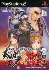 Psikyo Shooting Collection Vol. 2 JP Playstation 2 JP box art